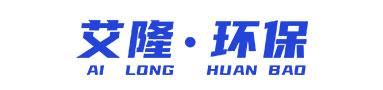 艾隆环保科技 