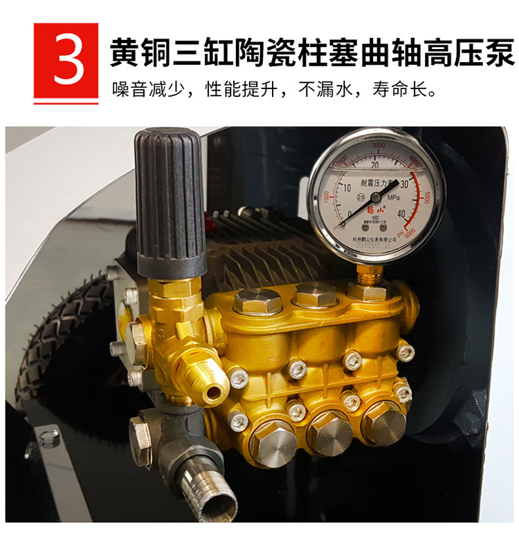 ALE280除锈清洗机(图7)