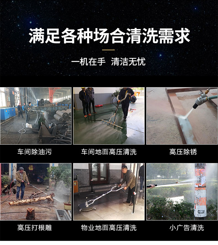ALE280除锈清洗机(图2)
