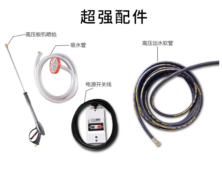 ALE280除锈清洗机(图4)