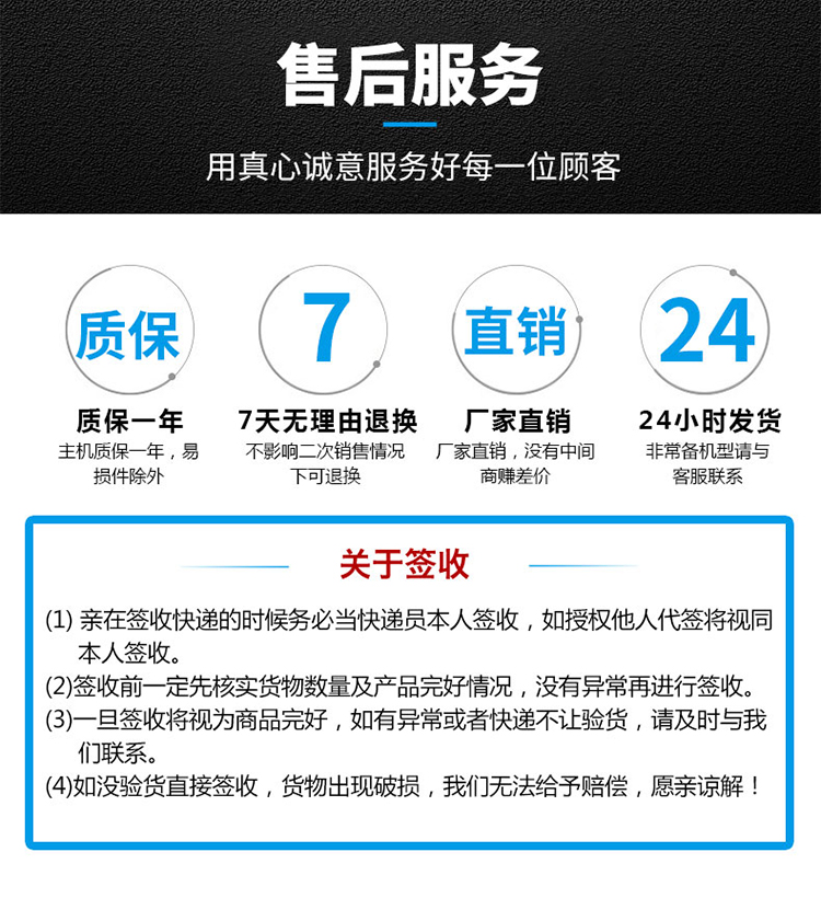 ALE280除锈清洗机(图15)