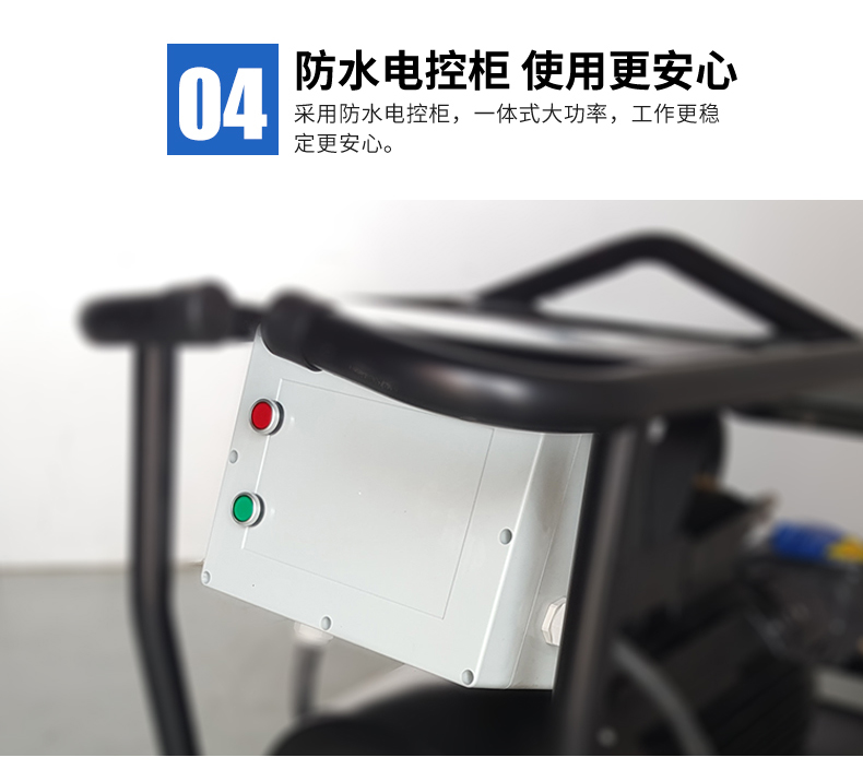 ALE500AR水喷砂除锈机(图7)
