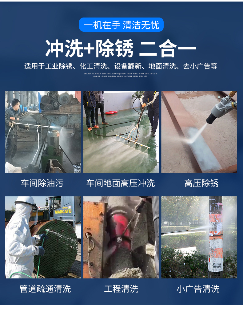 ALE500AR水喷砂除锈机(图3)