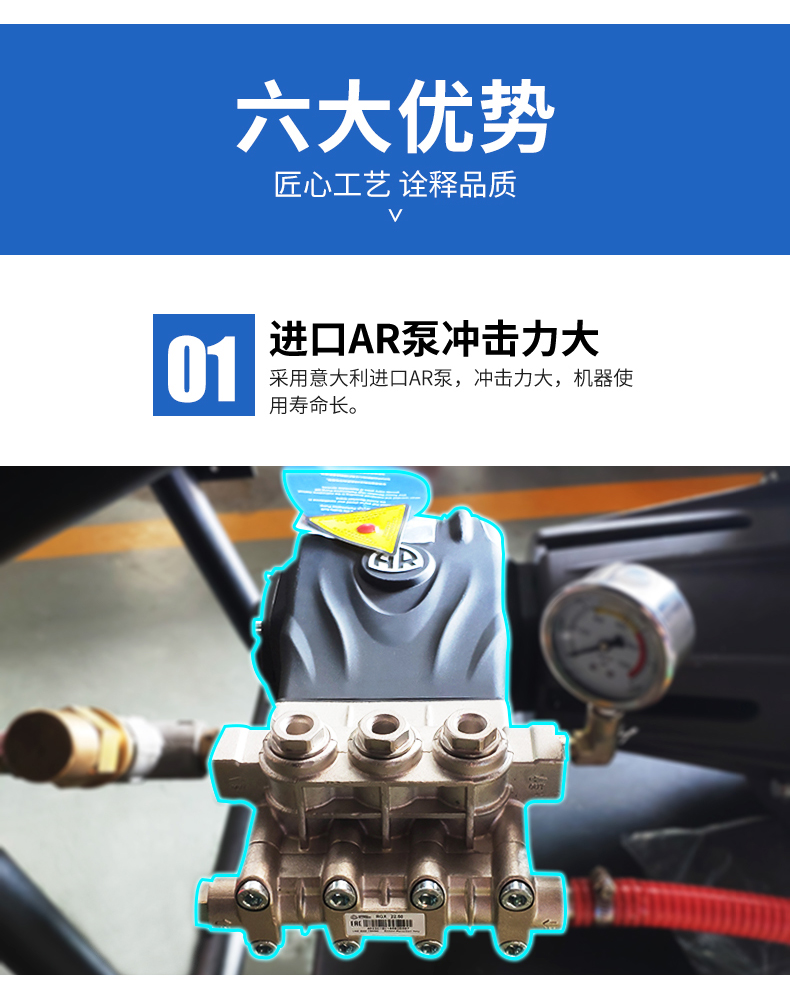 ALE500AR水喷砂除锈机(图4)
