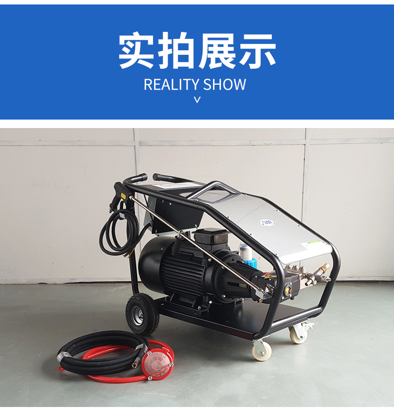 ALE500AR水喷砂除锈机(图15)
