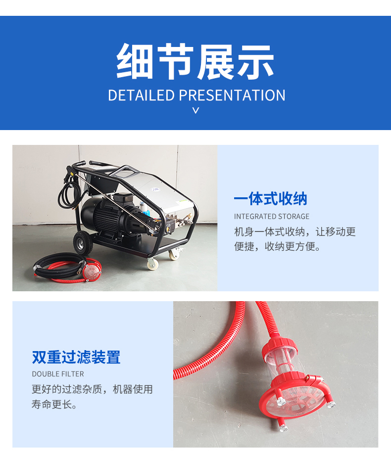 ALE500AR水喷砂除锈机(图13)