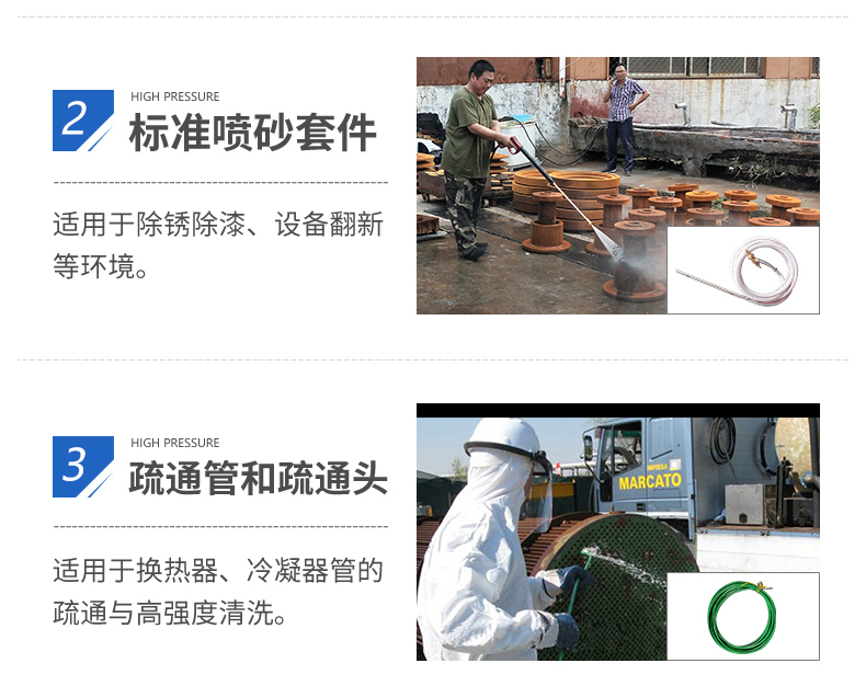 ALE500AR水喷砂除锈机(图12)