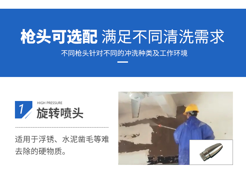 ALE500AR水喷砂除锈机(图11)