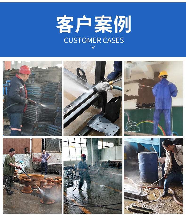 ALE500AR水喷砂除锈机(图18)