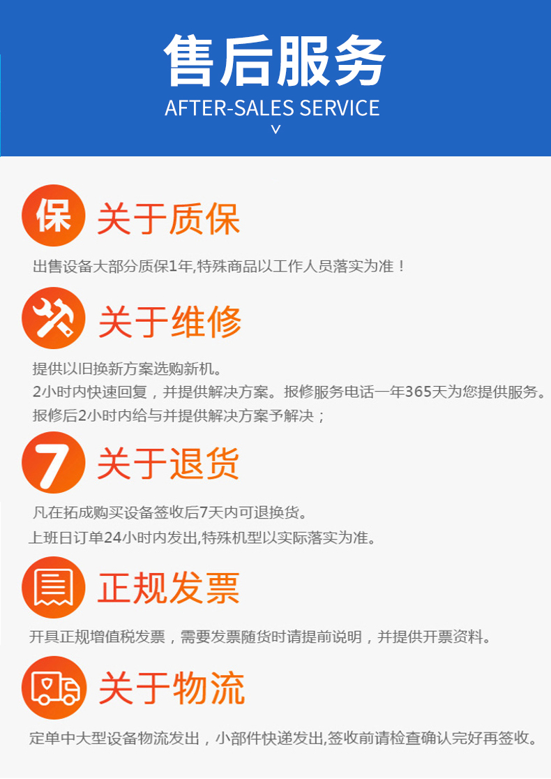 ALE500AR水喷砂除锈机(图20)