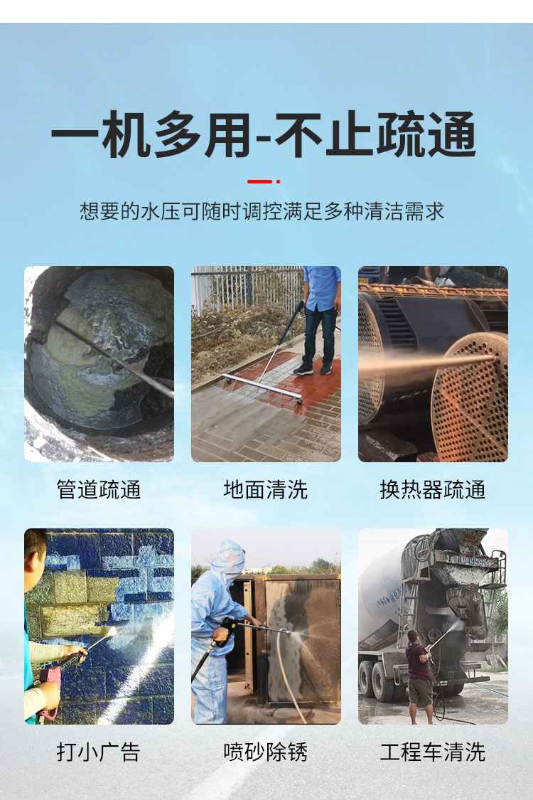 AL3012管道疏通机(图6)