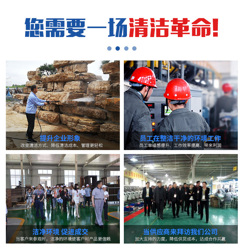 ALE500AR冷凝换热器疏通机(图2)