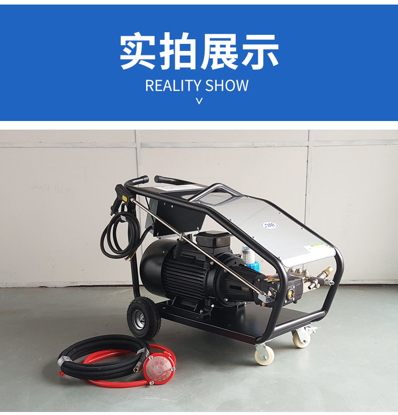 ALE500AR冷凝换热器疏通机(图15)