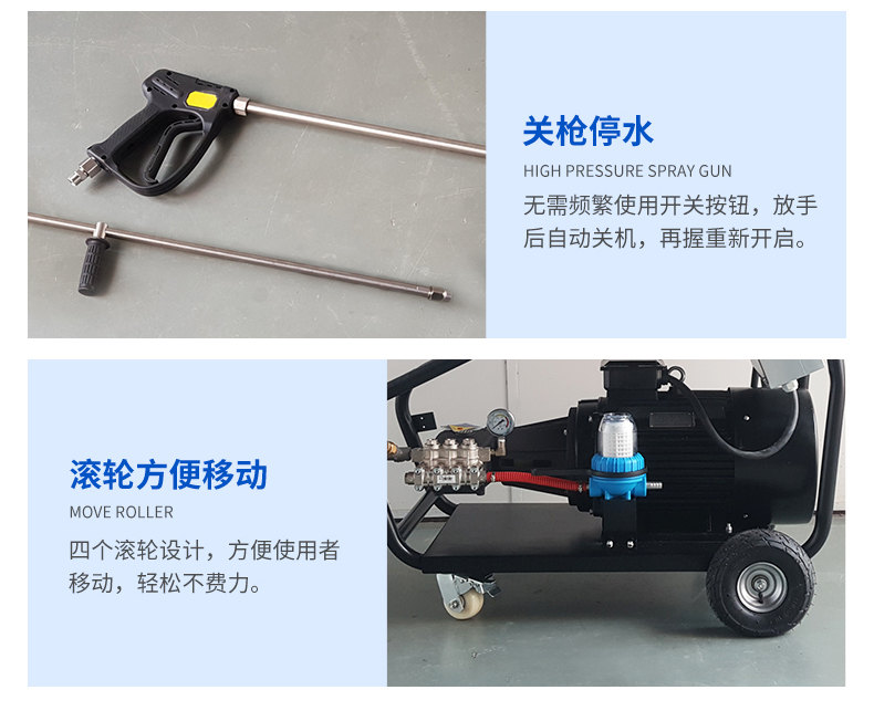 ALE500AR冷凝换热器疏通机(图14)