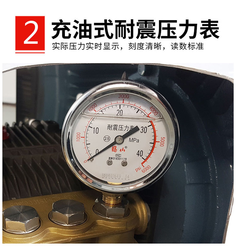 ALE280公斤高压水枪(图6)