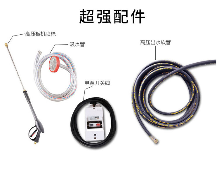 ALE280公斤高压水枪(图4)