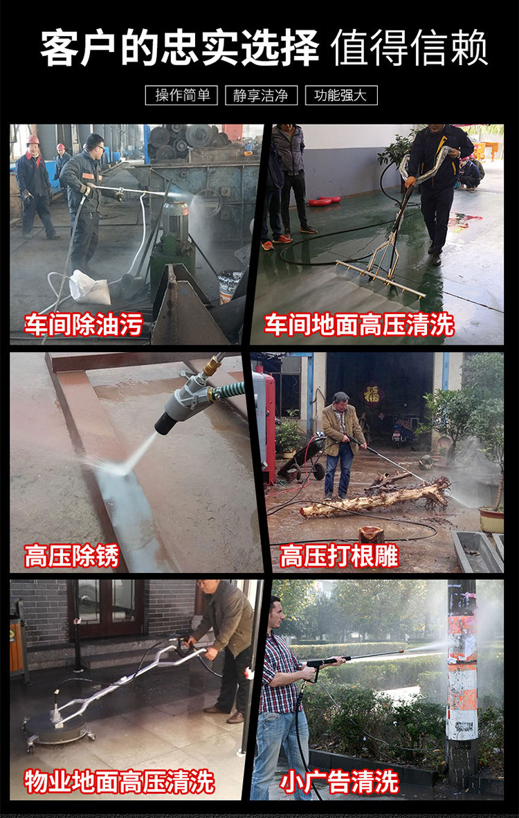 ALE280公斤高压水枪(图13)