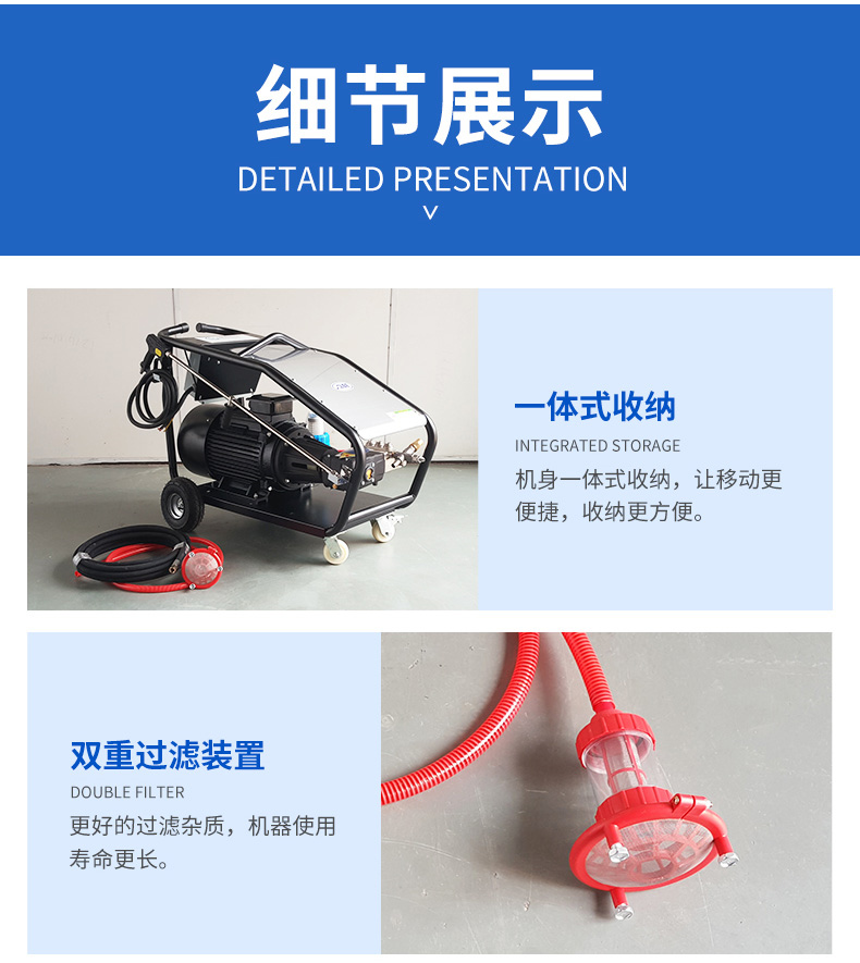 ALE500公斤高压清洗机(图12)
