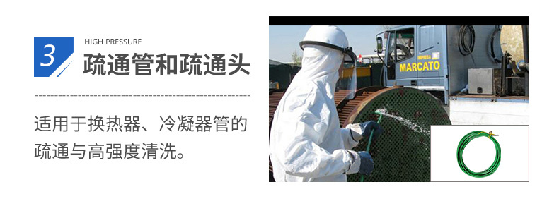 ALE500公斤高压清洗机(图11)