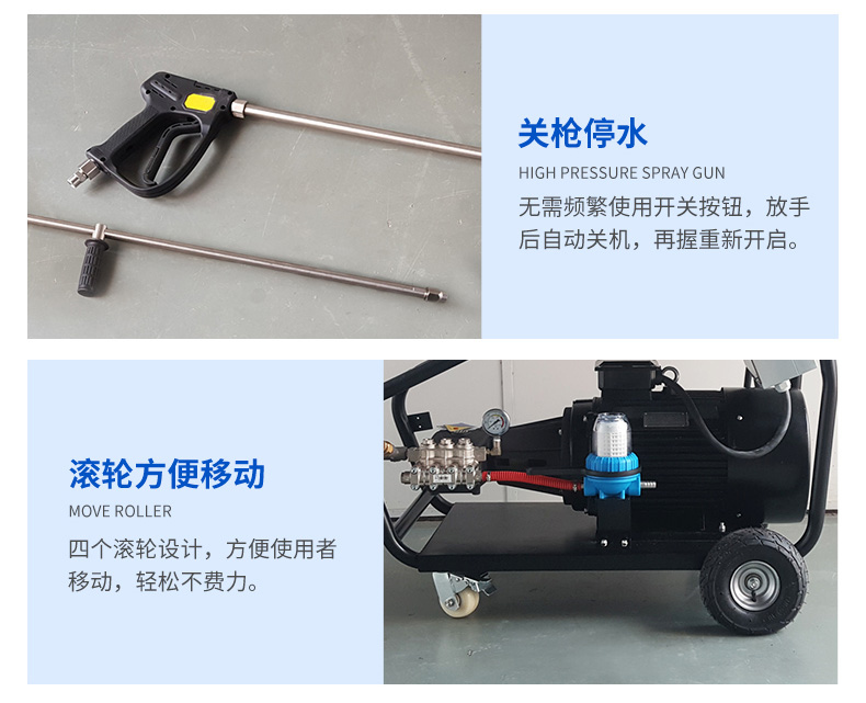 ALE500公斤高压清洗机(图13)
