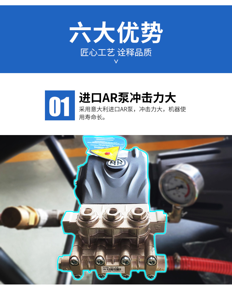 ALE500公斤高压清洗机(图6)