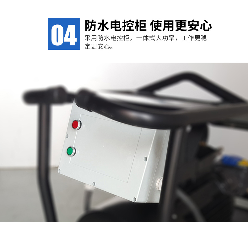 ALE500公斤高压清洗机(图2)
