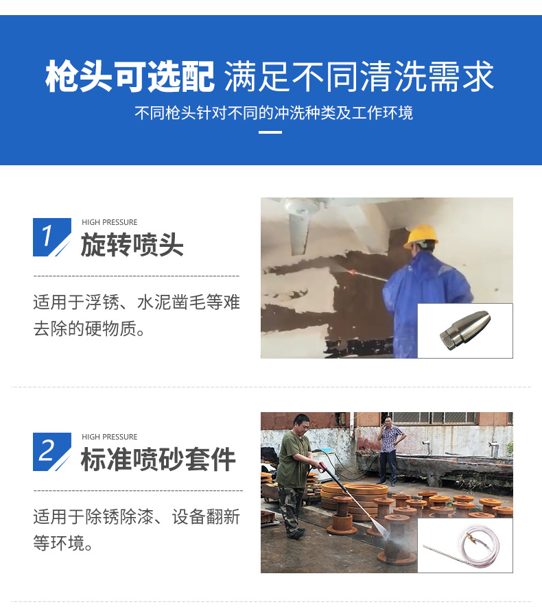 ALE500公斤高压清洗机(图10)