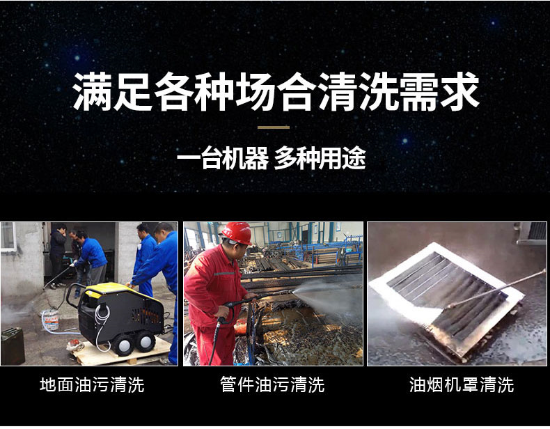 LAVOR 2015LP热水蒸汽高压清洗机(图2)