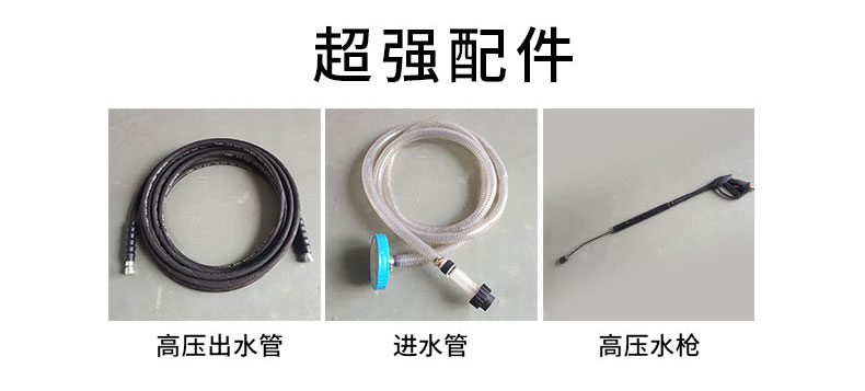 LAVOR 2015LP热水蒸汽高压清洗机(图4)