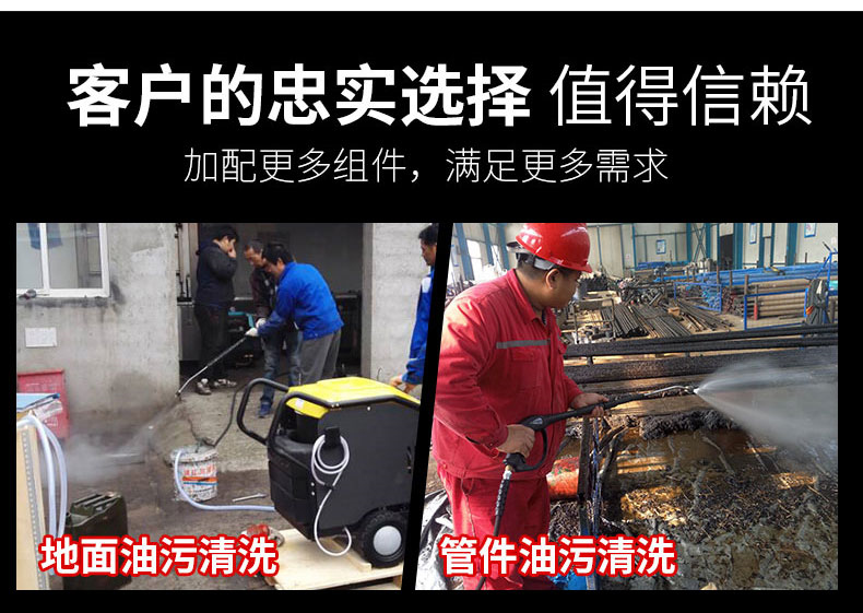 LAVOR 2015LP热水蒸汽高压清洗机(图12)