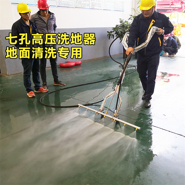 多孔地面冲洗工具(图4)