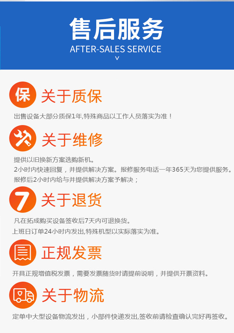 AL200带水桶手提式高压清洗车(图10)