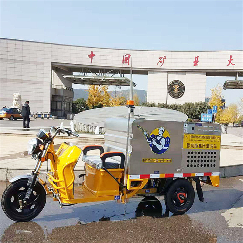 AL250B三轮电动高压冲洗车(图3)