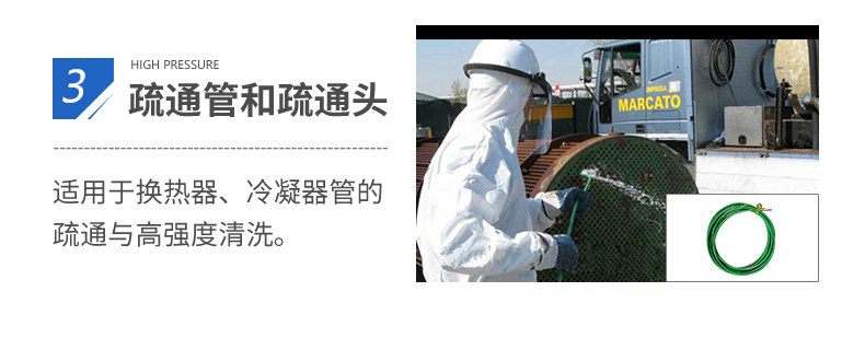 ALE500公斤超高压水枪(图10)