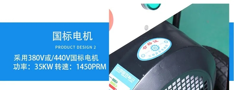 500公斤以上超高压清洗机(图4)