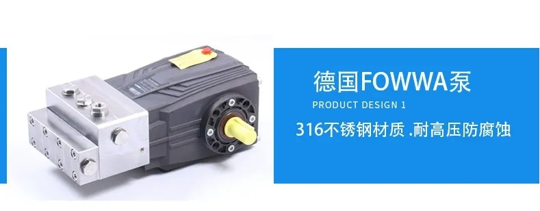 500公斤以上超高压清洗机(图5)