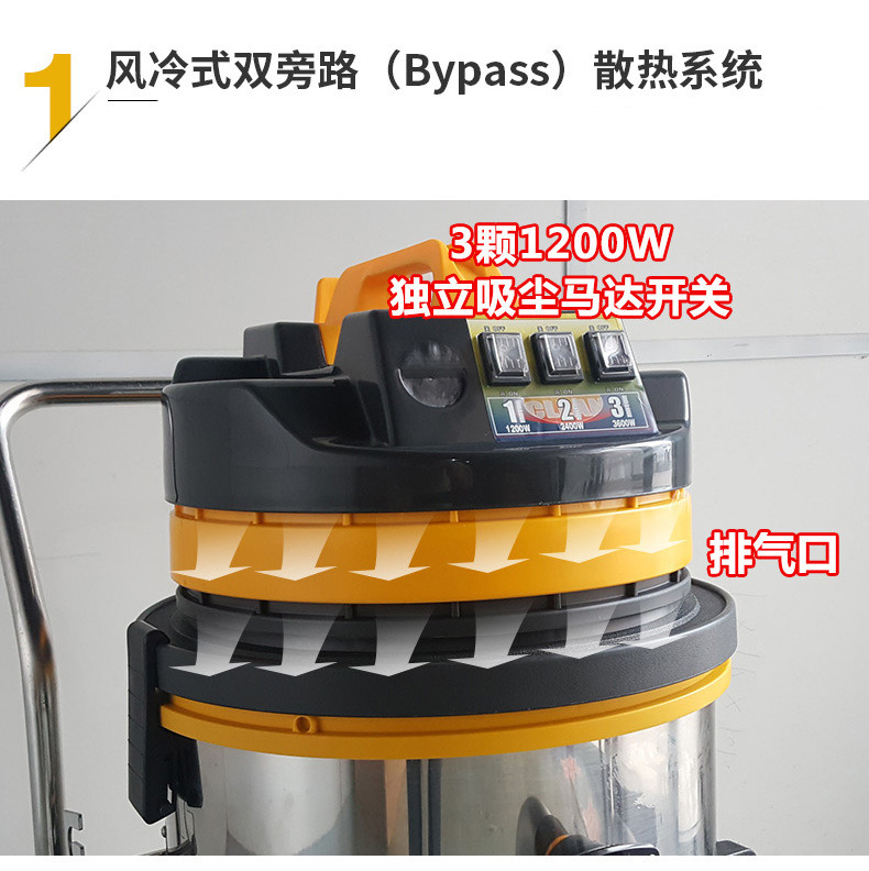 AL3078系列工业吸尘器(图1)