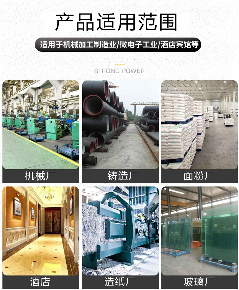AL3078系列工业吸尘器(图4)