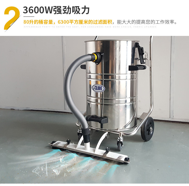 AL3078系列工业吸尘器(图12)