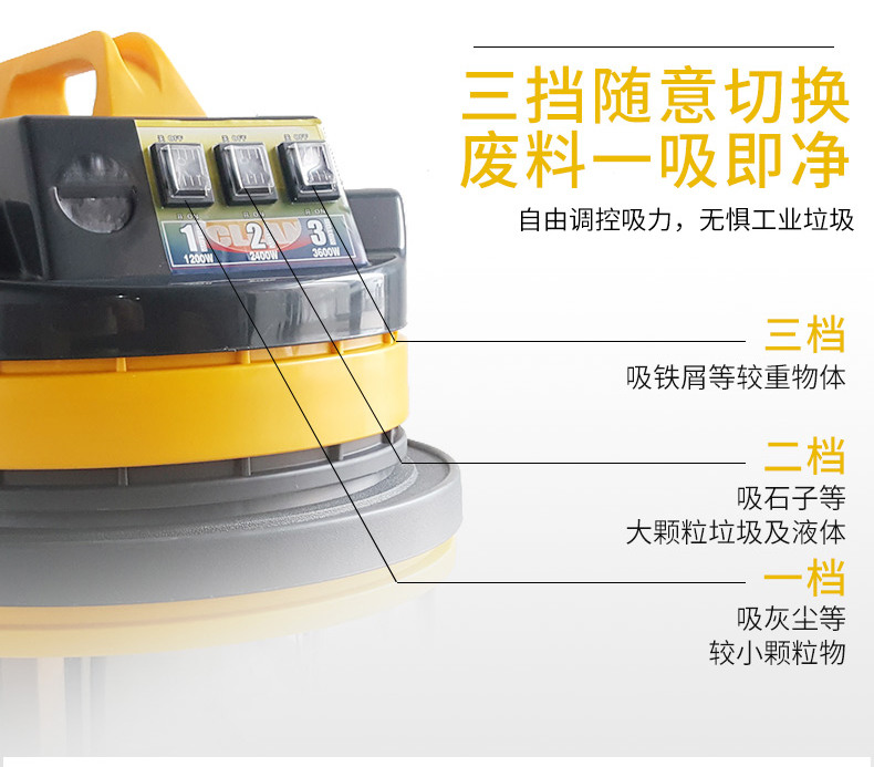 AL3078系列工业吸尘器(图7)