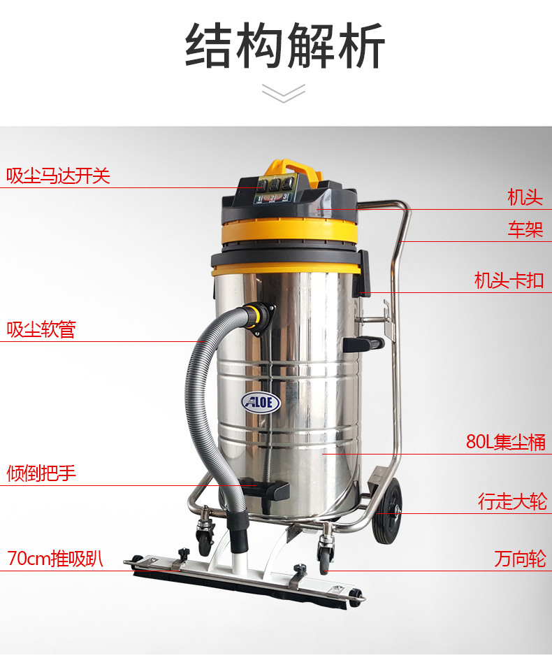 AL3078系列工业吸尘器(图10)