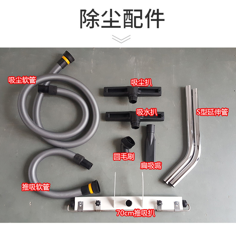 AL3078系列工业吸尘器(图9)