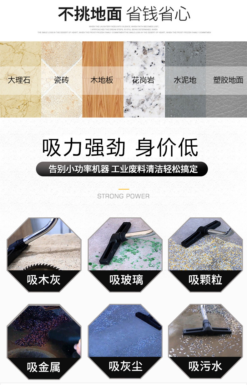 AL3078系列工业吸尘器(图5)