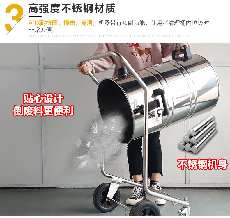 AL3078系列工业吸尘器(图13)