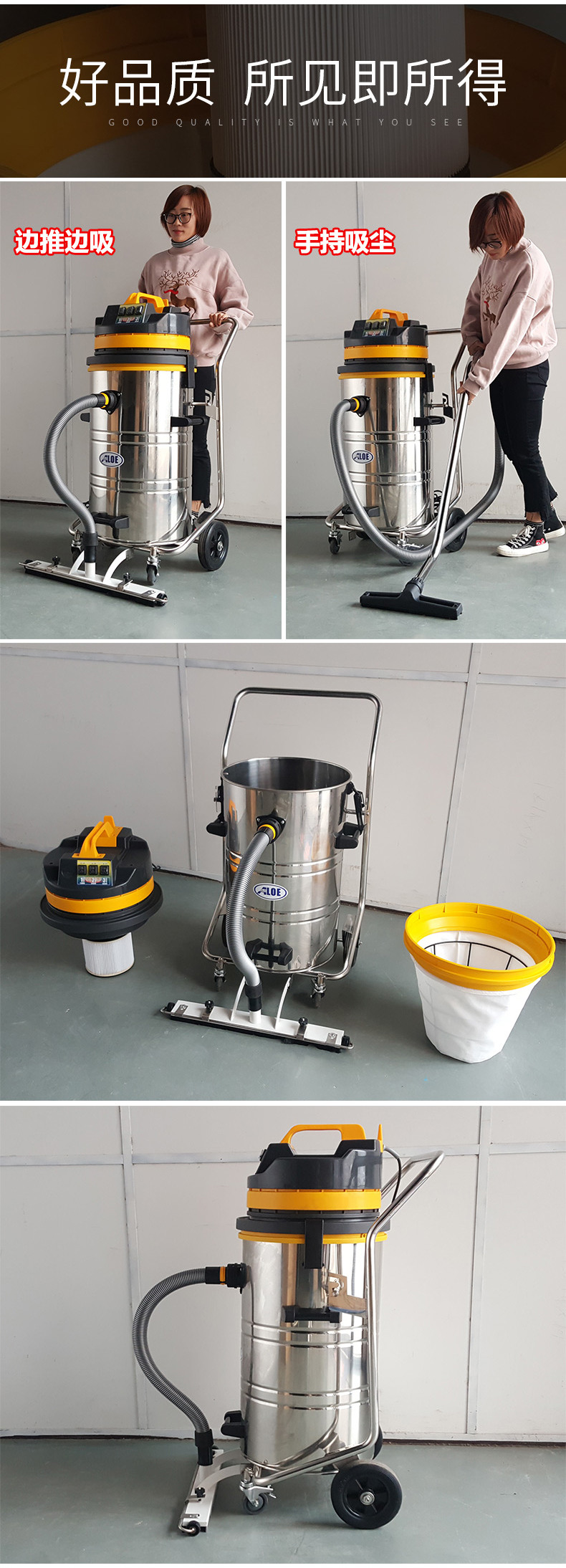 AL3078系列工业吸尘器(图14)