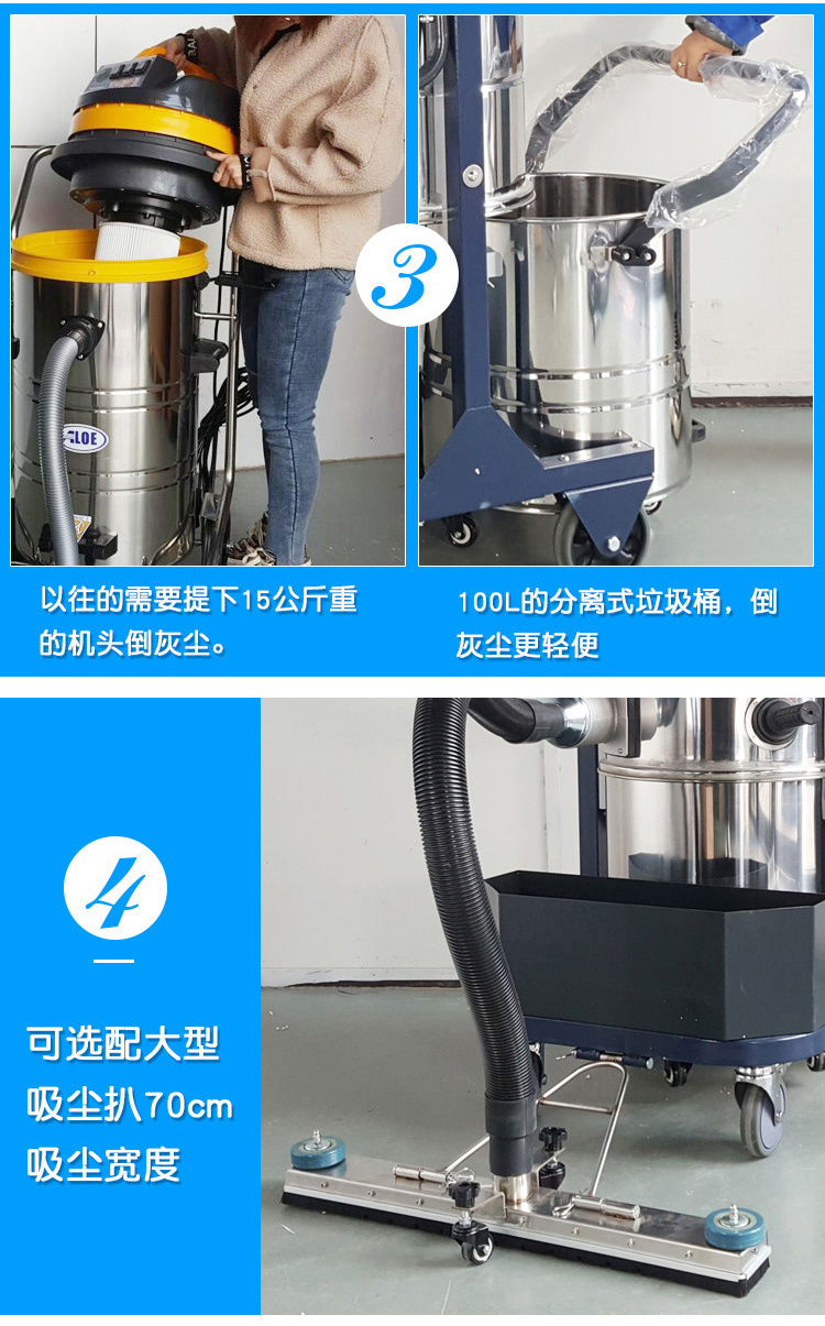 ALDF100工业吸尘器(图12)