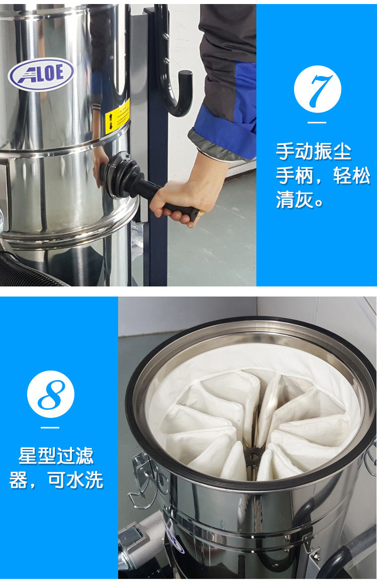 ALDF100工业吸尘器(图14)