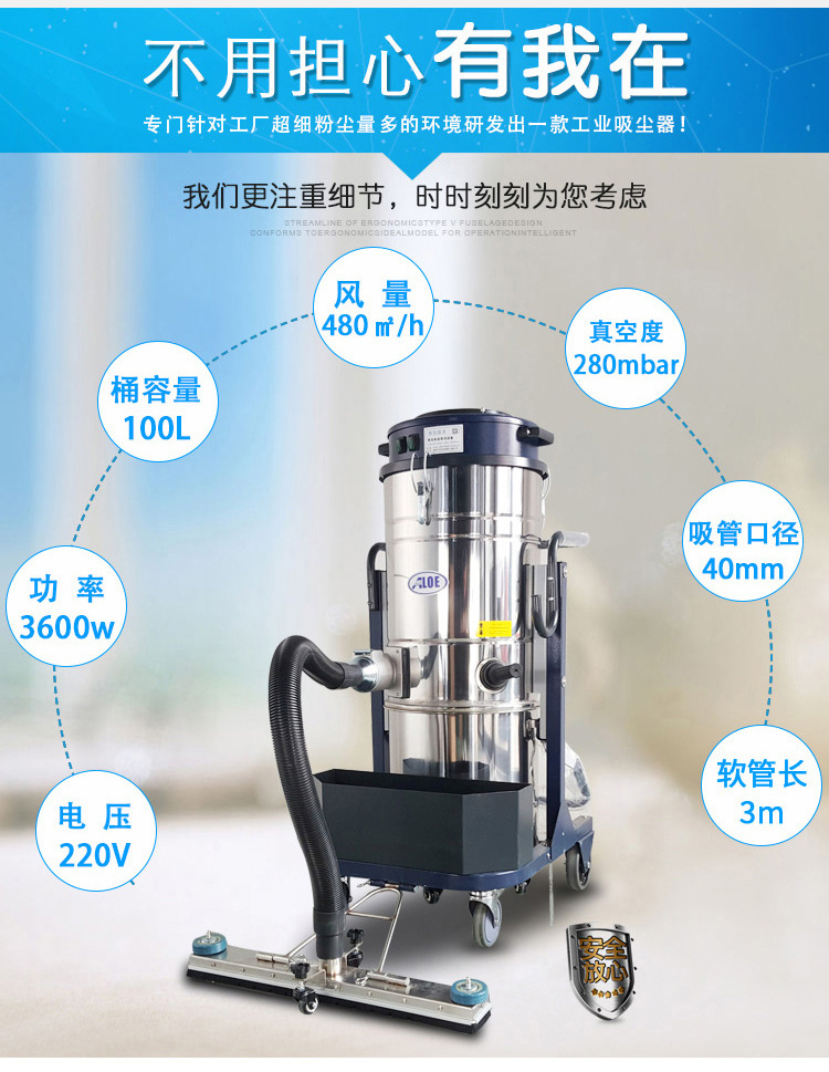 ALDF100工业吸尘器(图3)