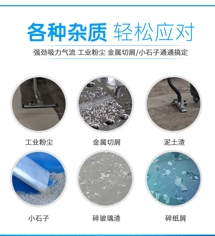 ALDF100工业吸尘器(图5)