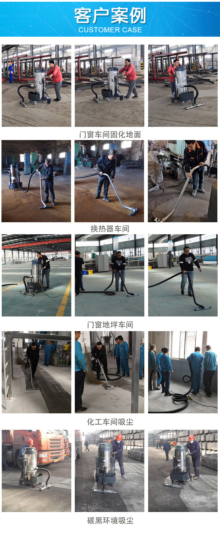 ALDF100工业吸尘器(图9)
